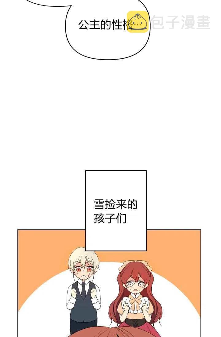 第42话29