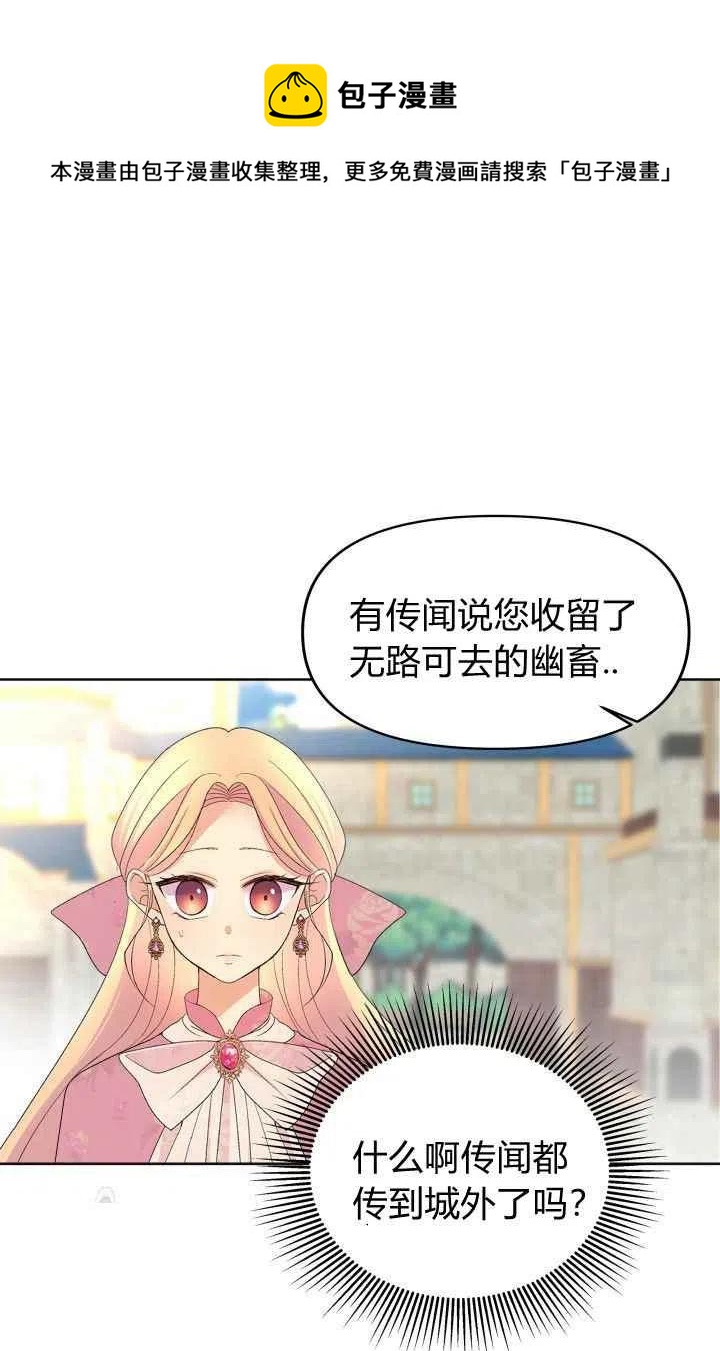 第50话57