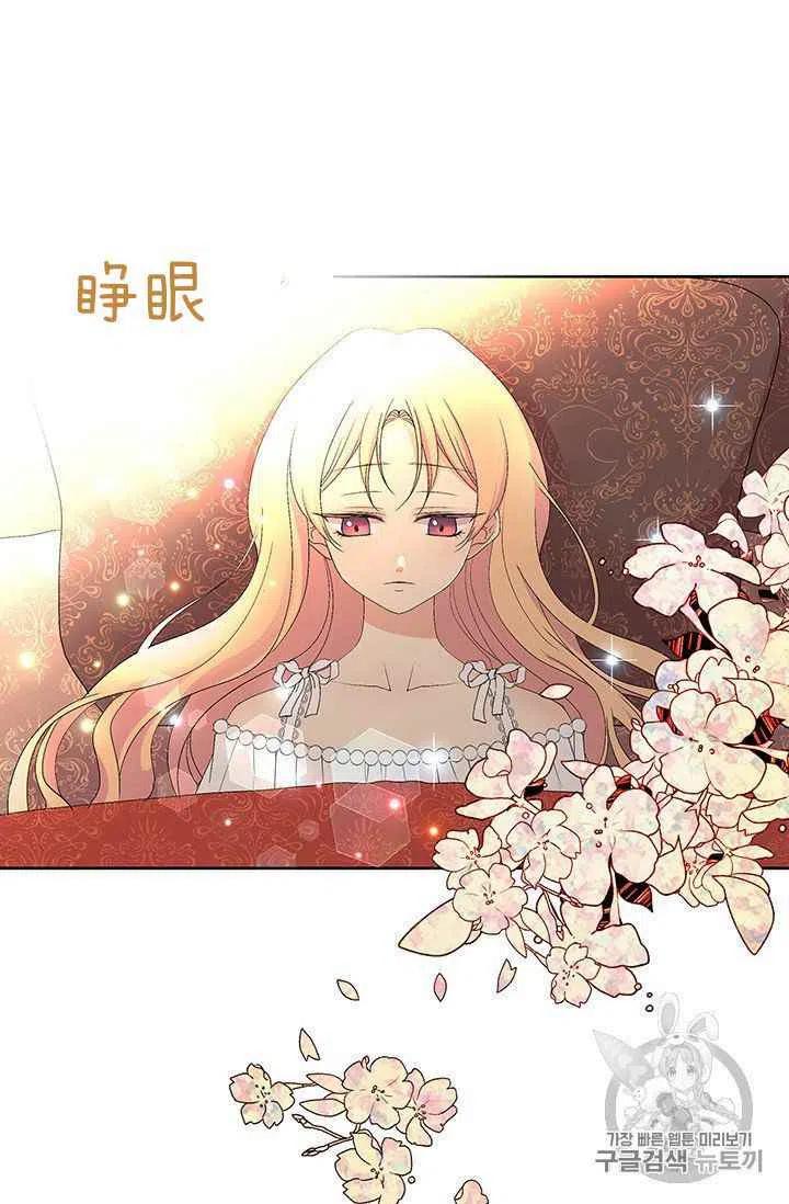 第1话11