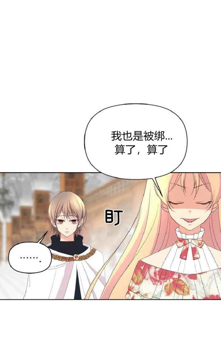 第40话50