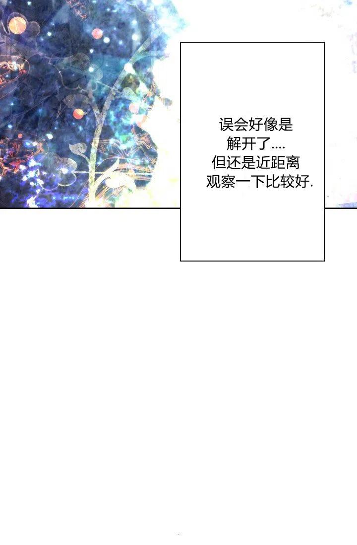 第41话17