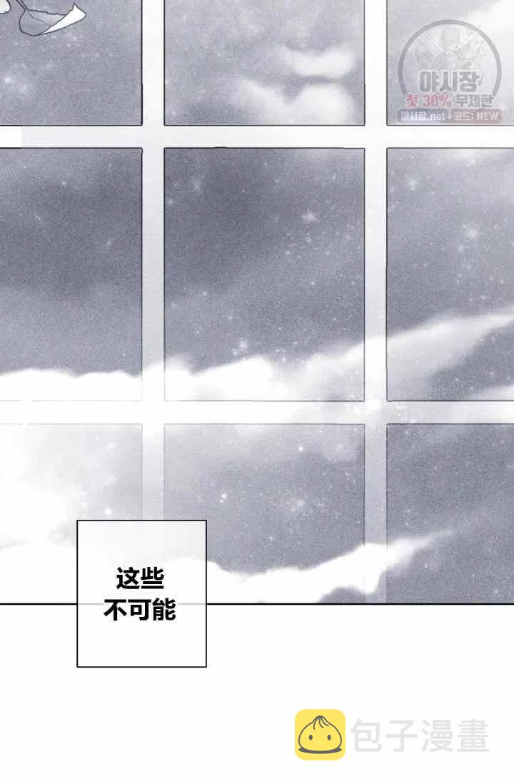 第54话41