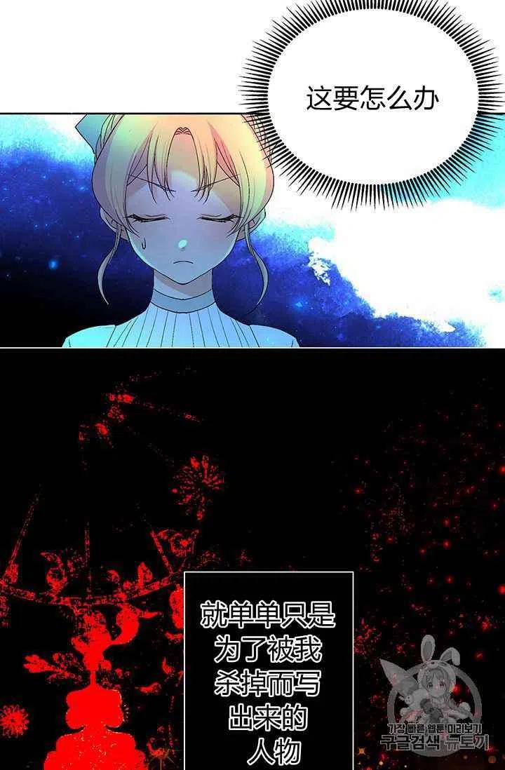 第11话10
