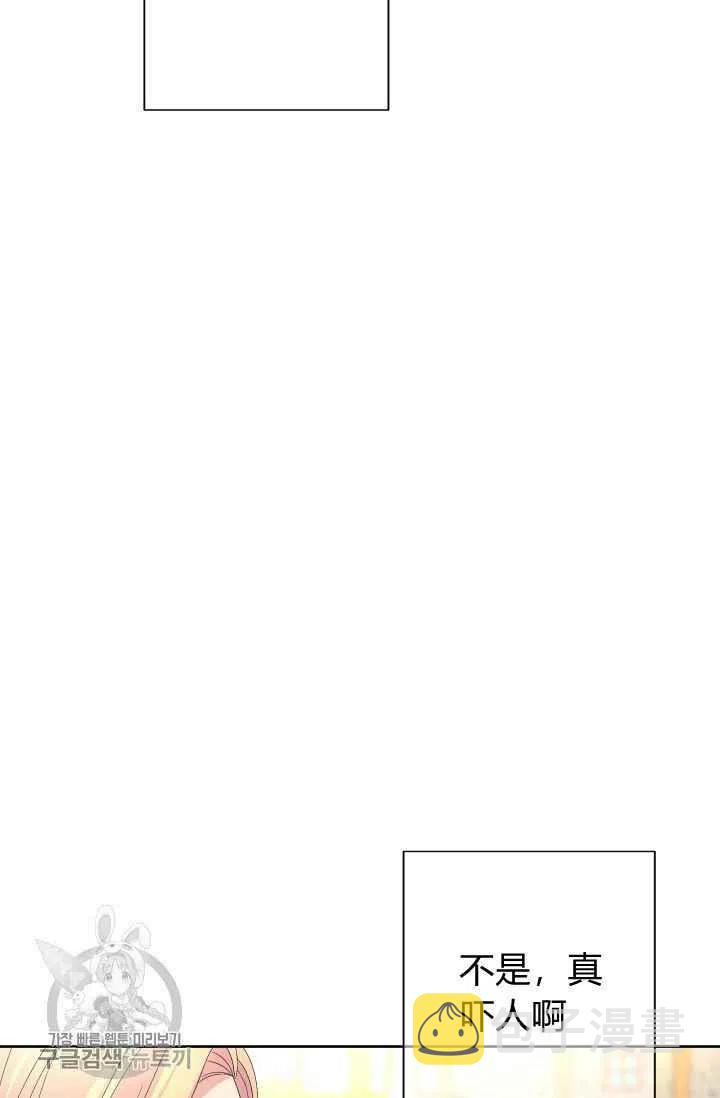 第50话62
