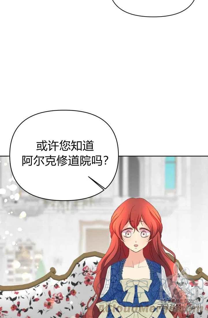 第21话33