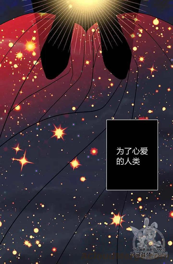 第1话20