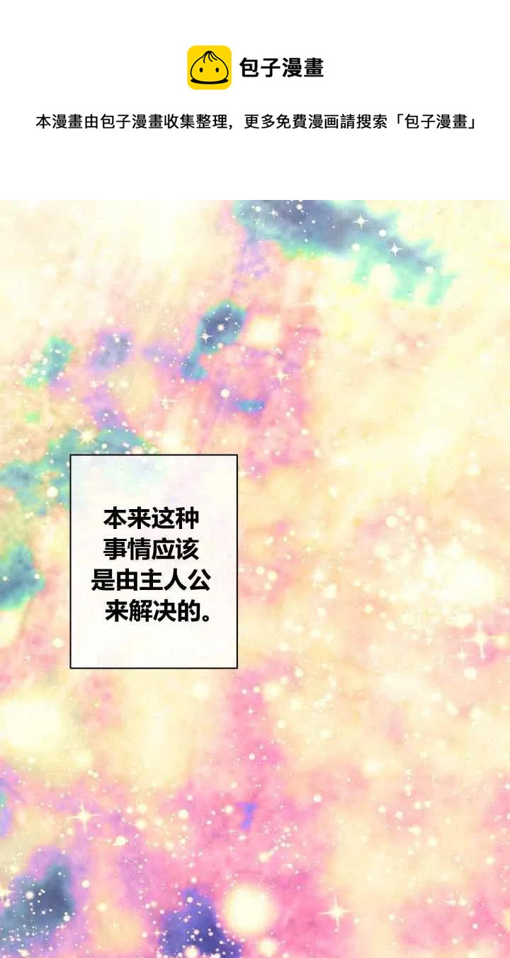 第55话第一季完结13