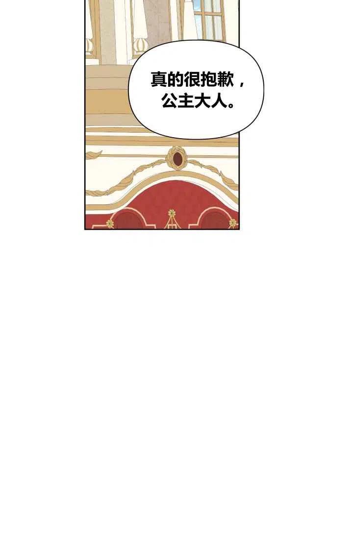 第55话第一季完结63