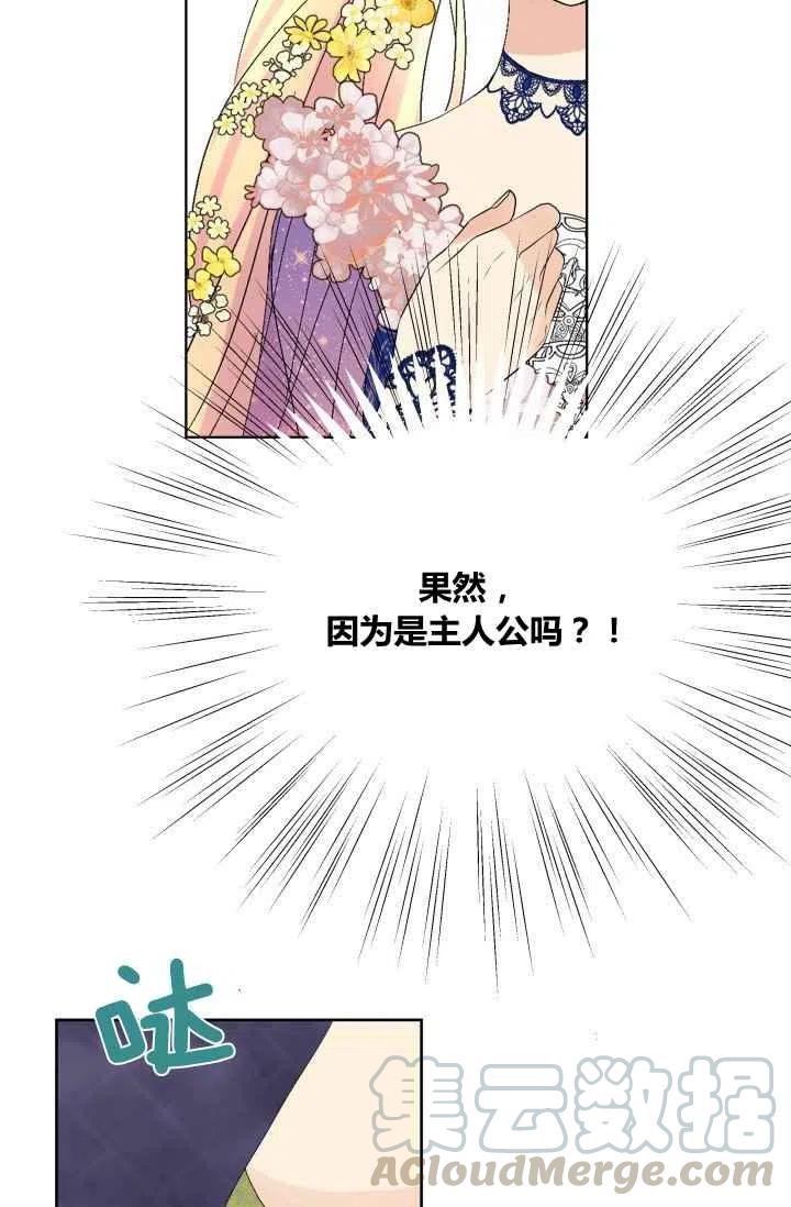 第25话10