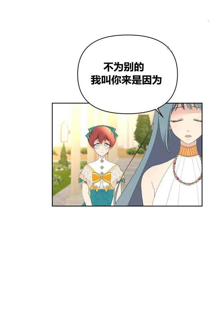 第55话第一季完结32