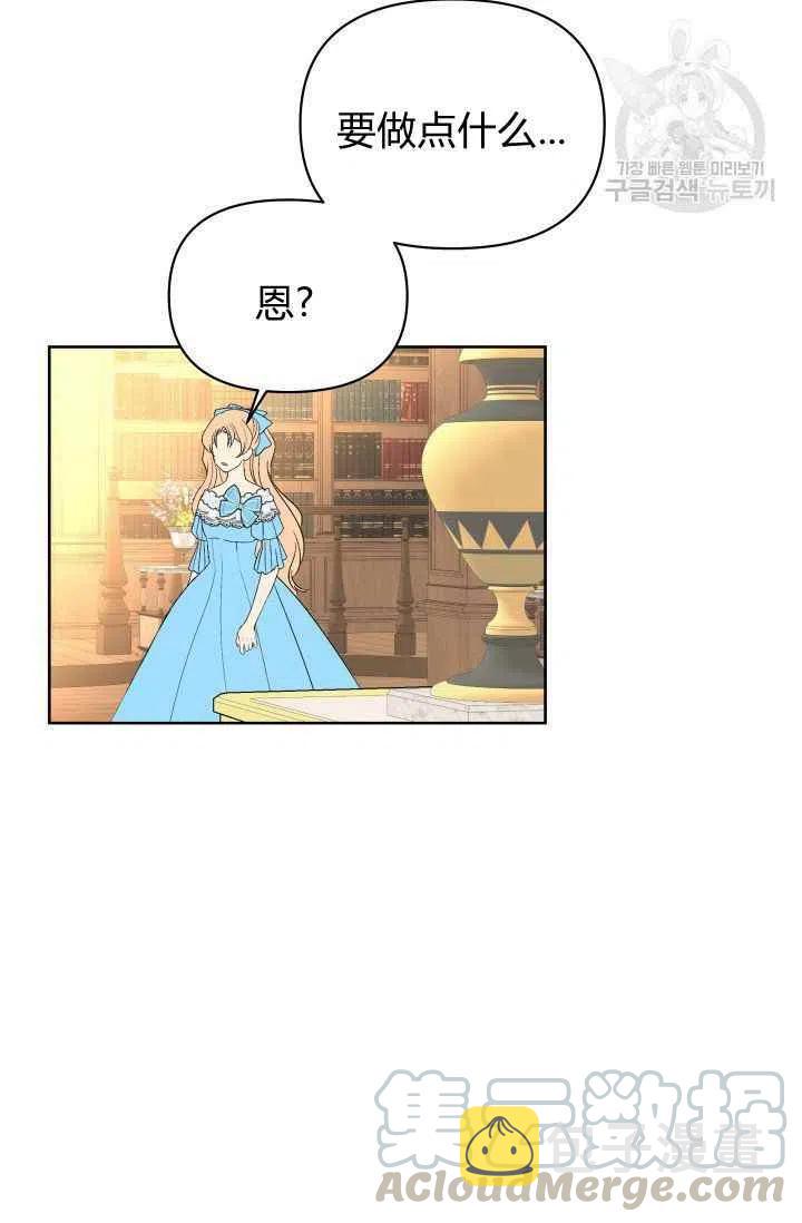 第46话73