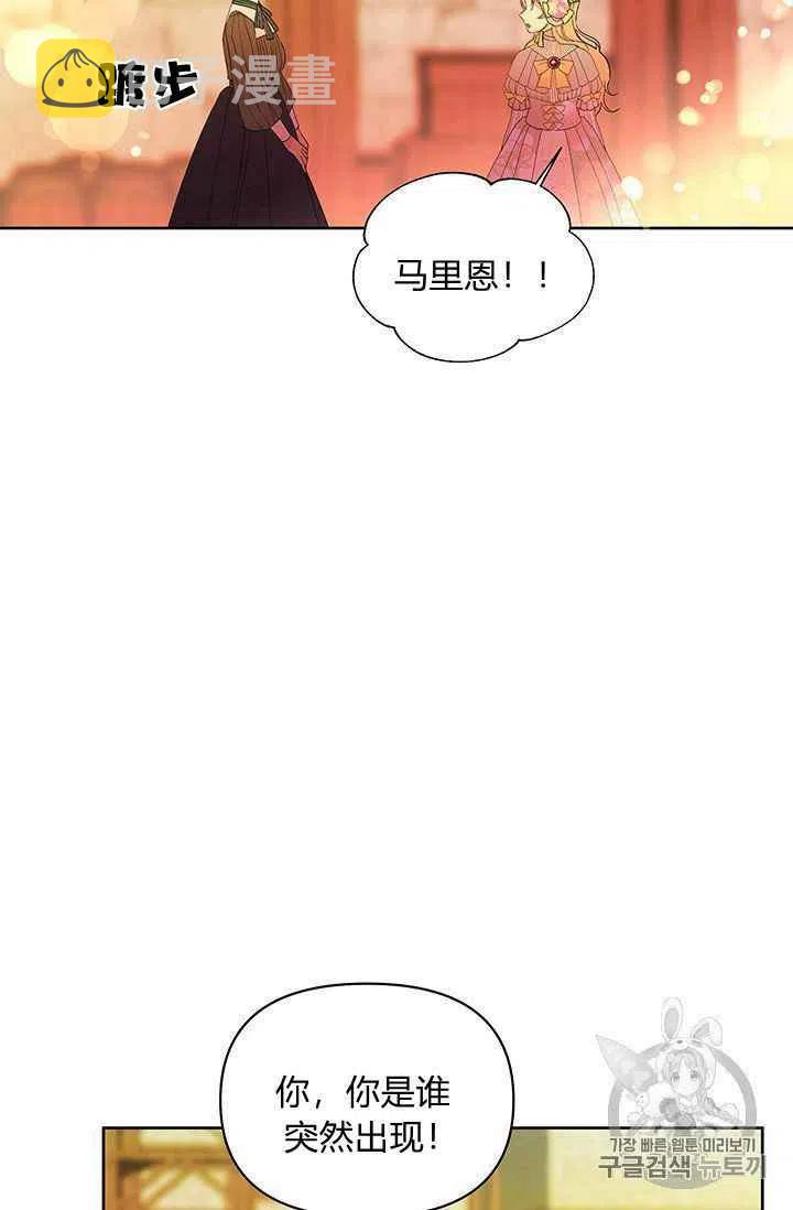 第10话31