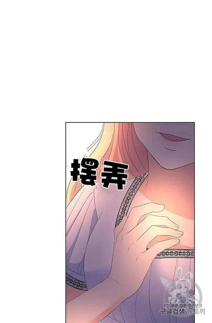 第16话5