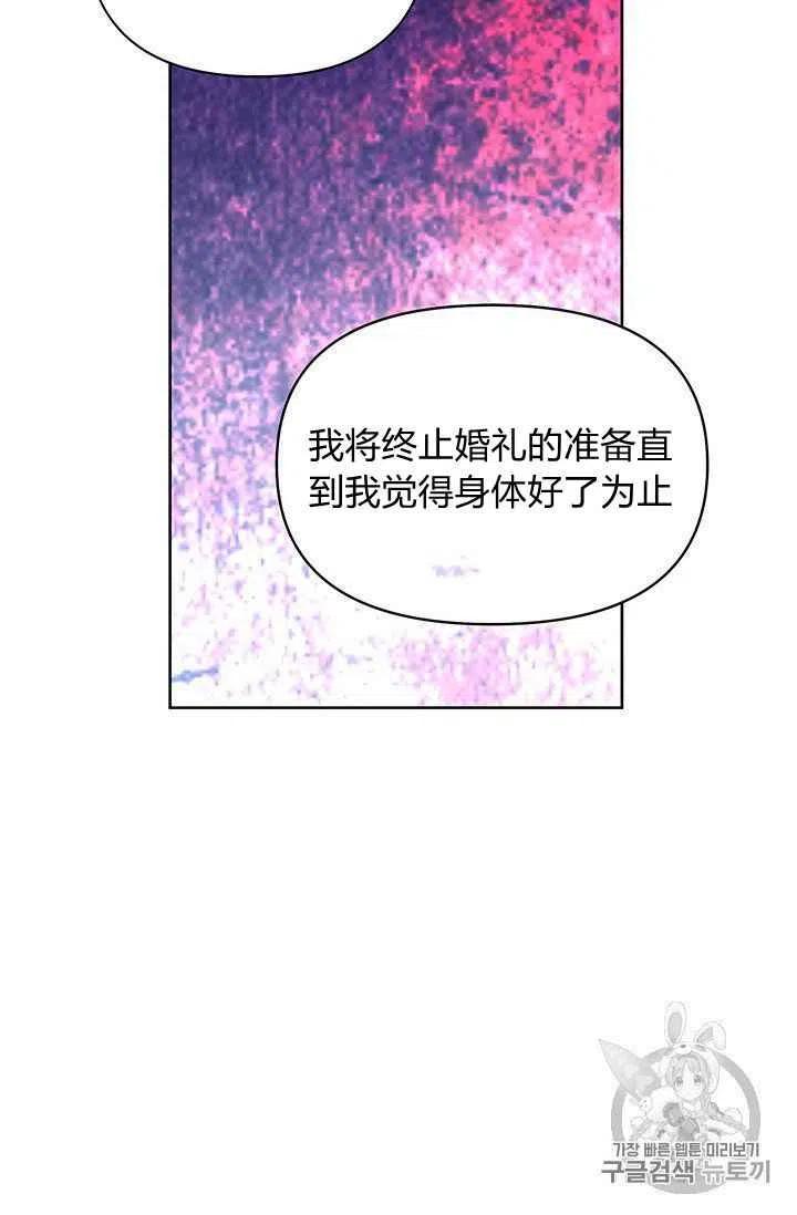 第5话39