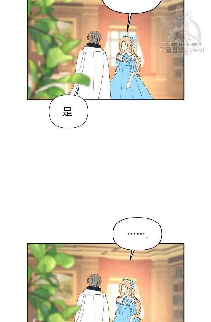 第46话23