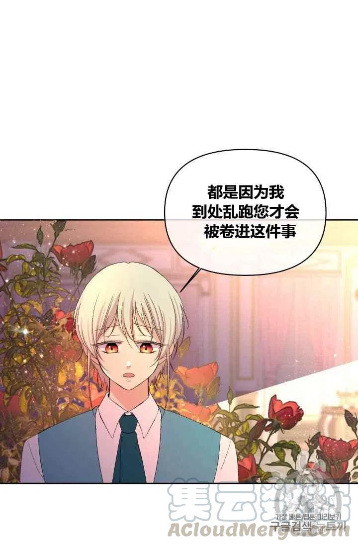 第25话24
