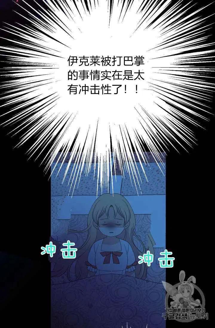 第29话17