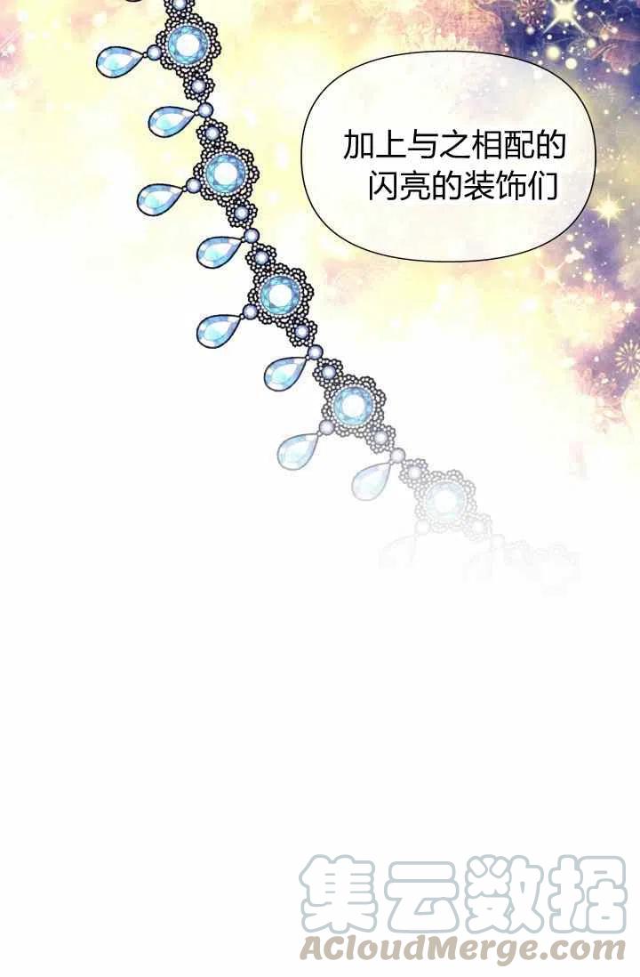 第52话76