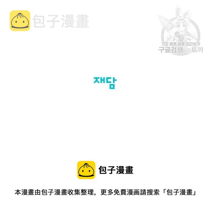 第42话78
