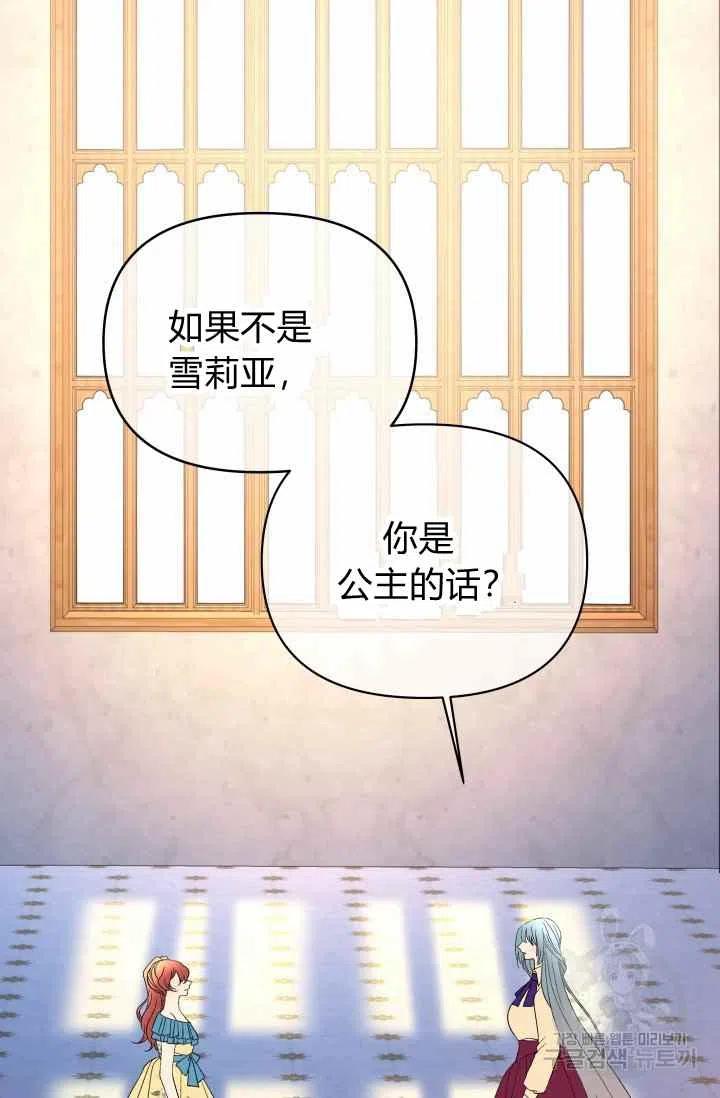 第52话81