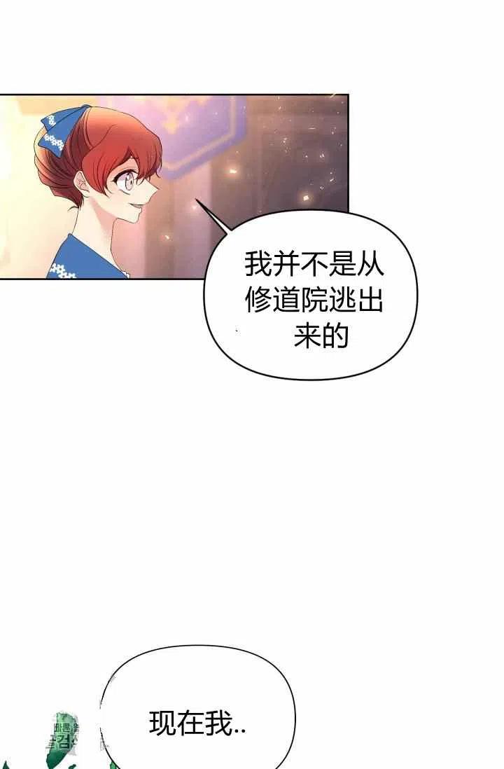 第51话11
