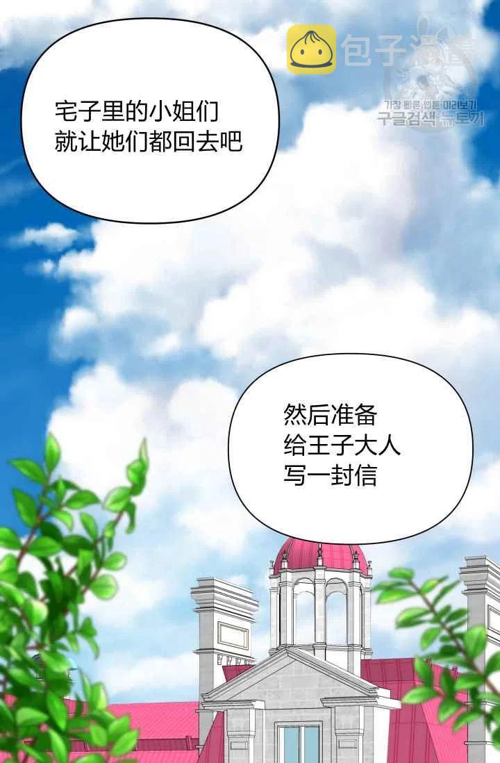 第38话13