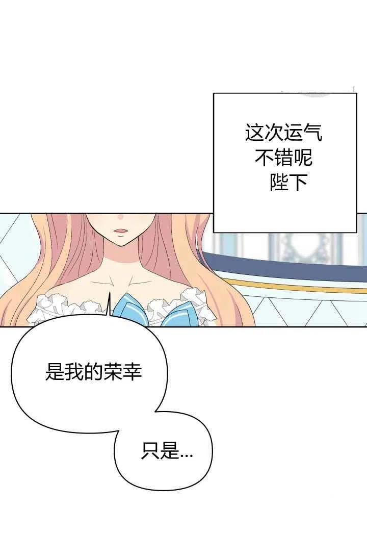 第47话74
