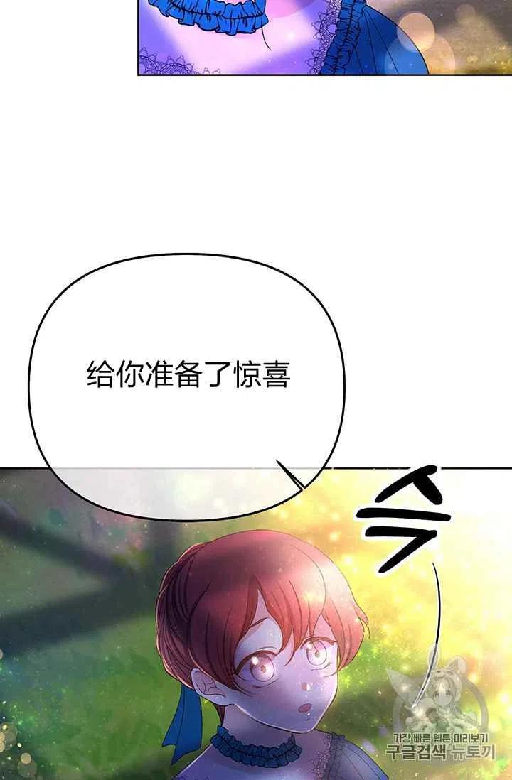 第19话47
