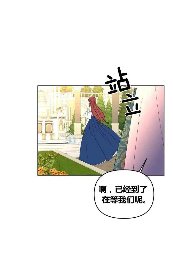 第55话第一季完结40