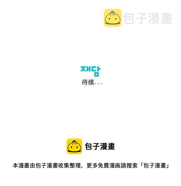 第10话47