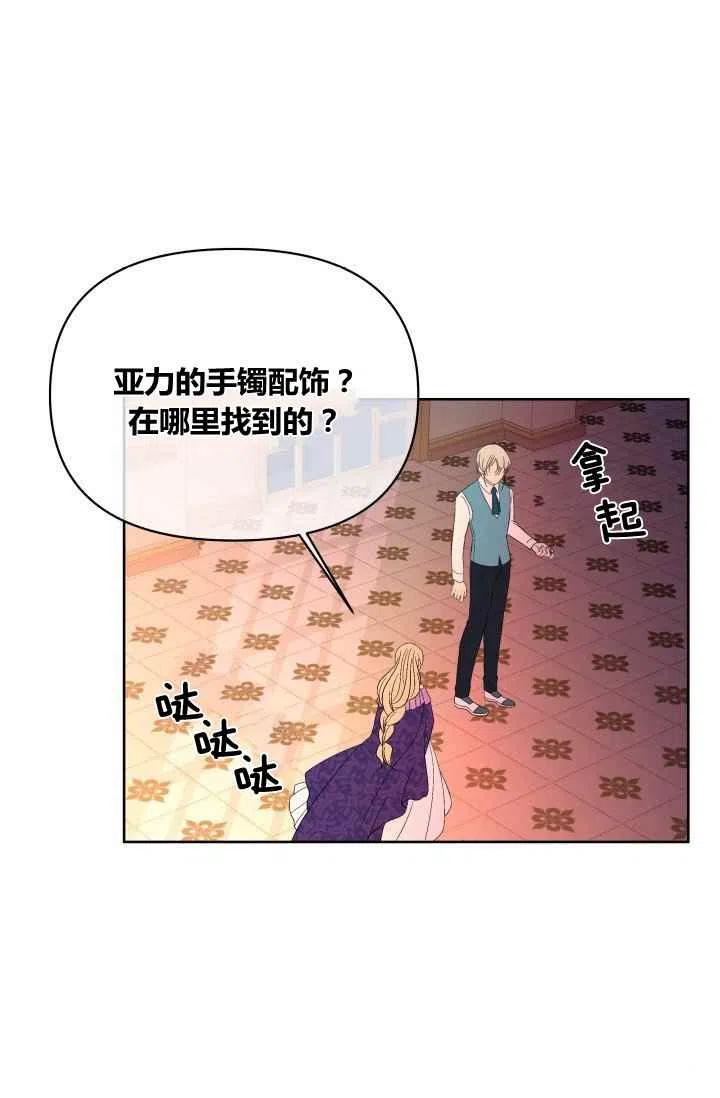 第27话9