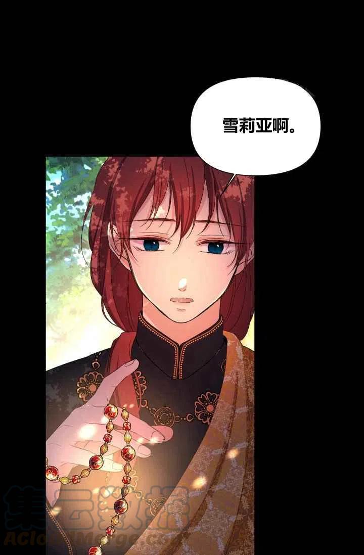 第45话3