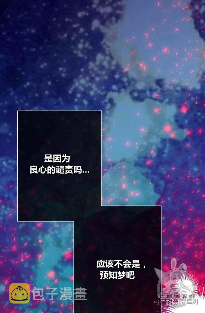 第31话9