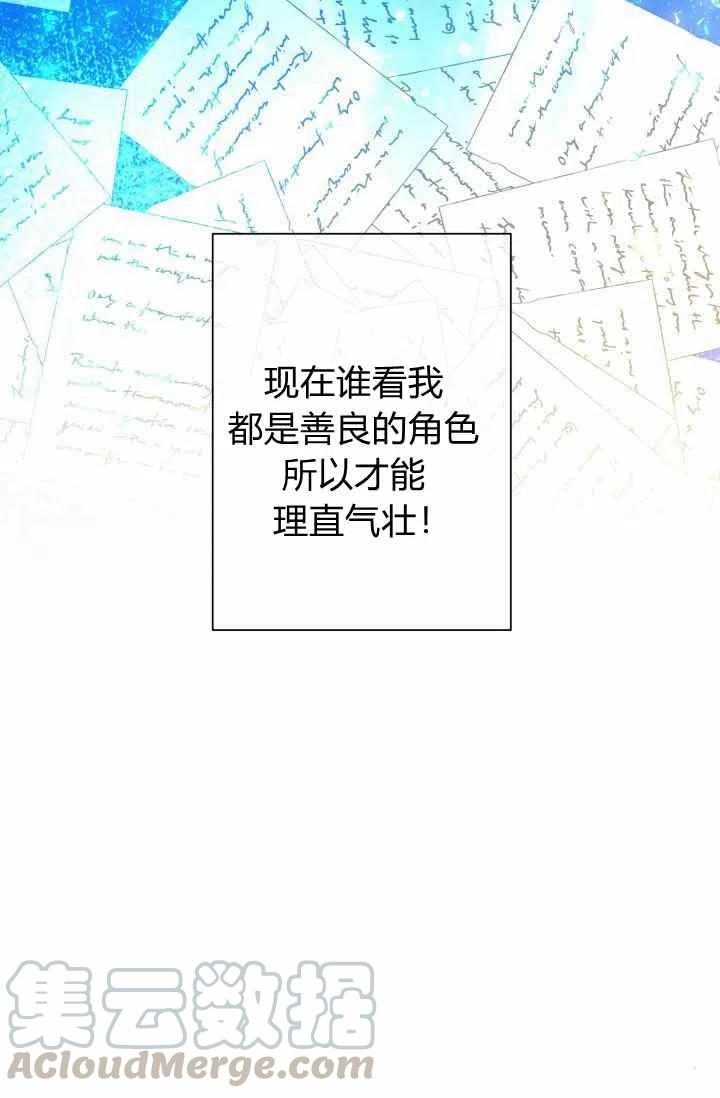 第52话21
