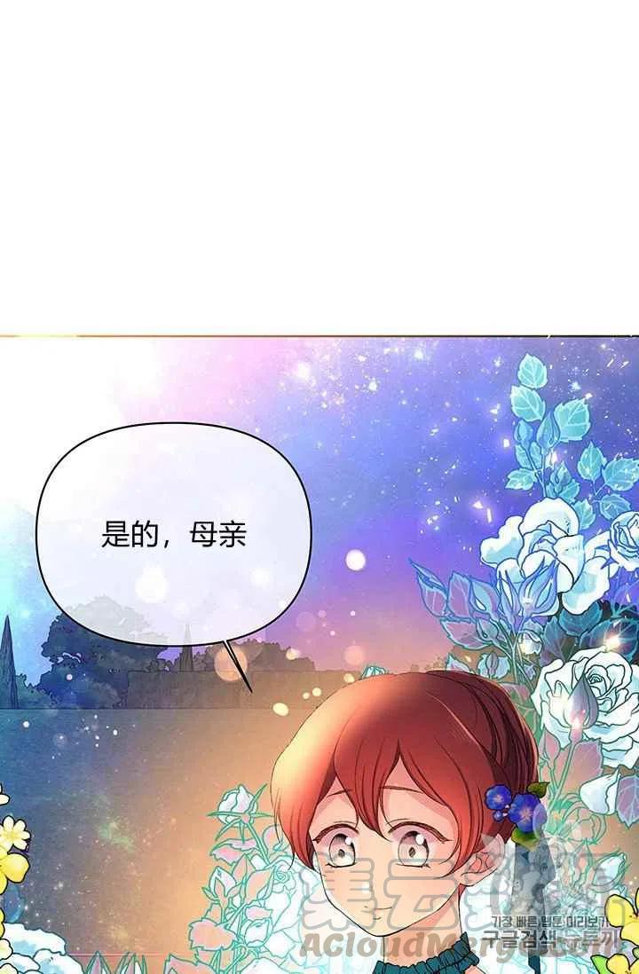 第19话39