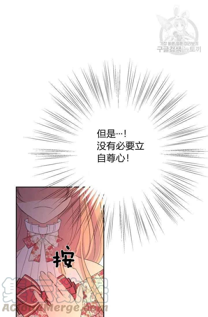 第39话15