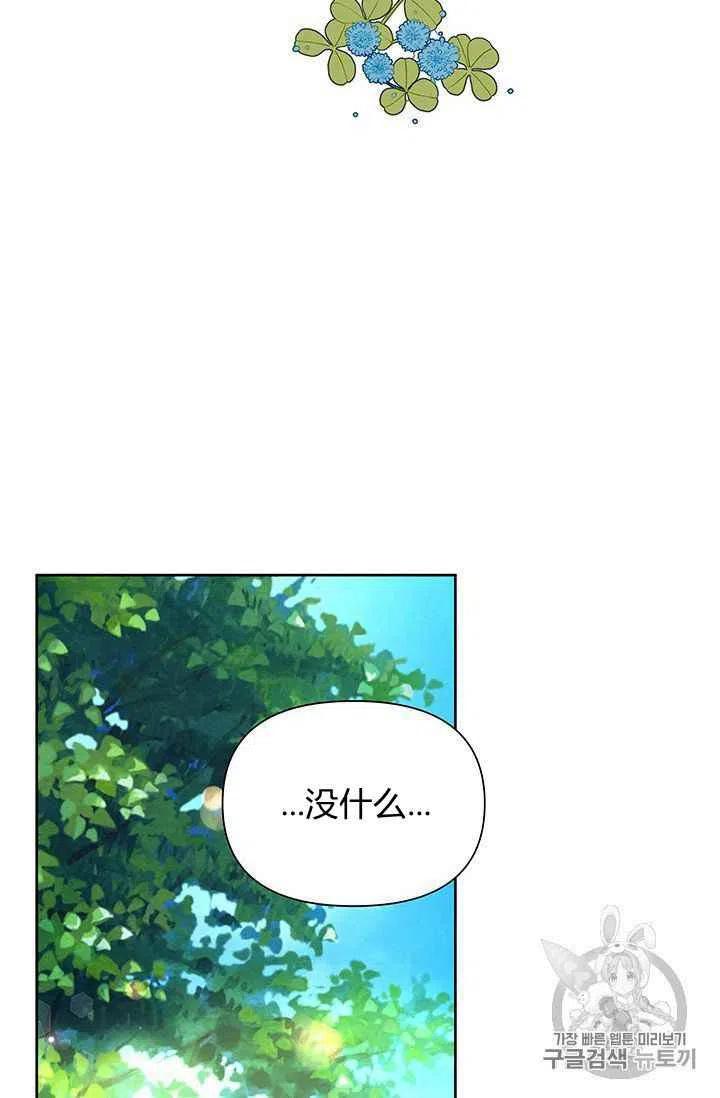 第4话23