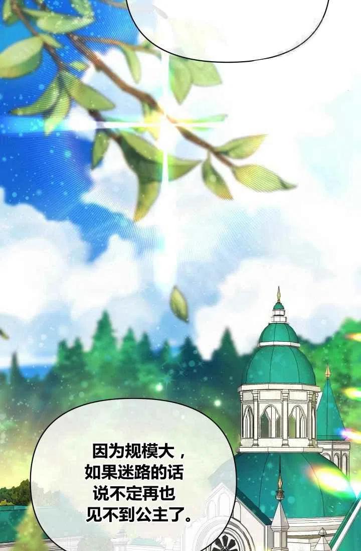 第44话26