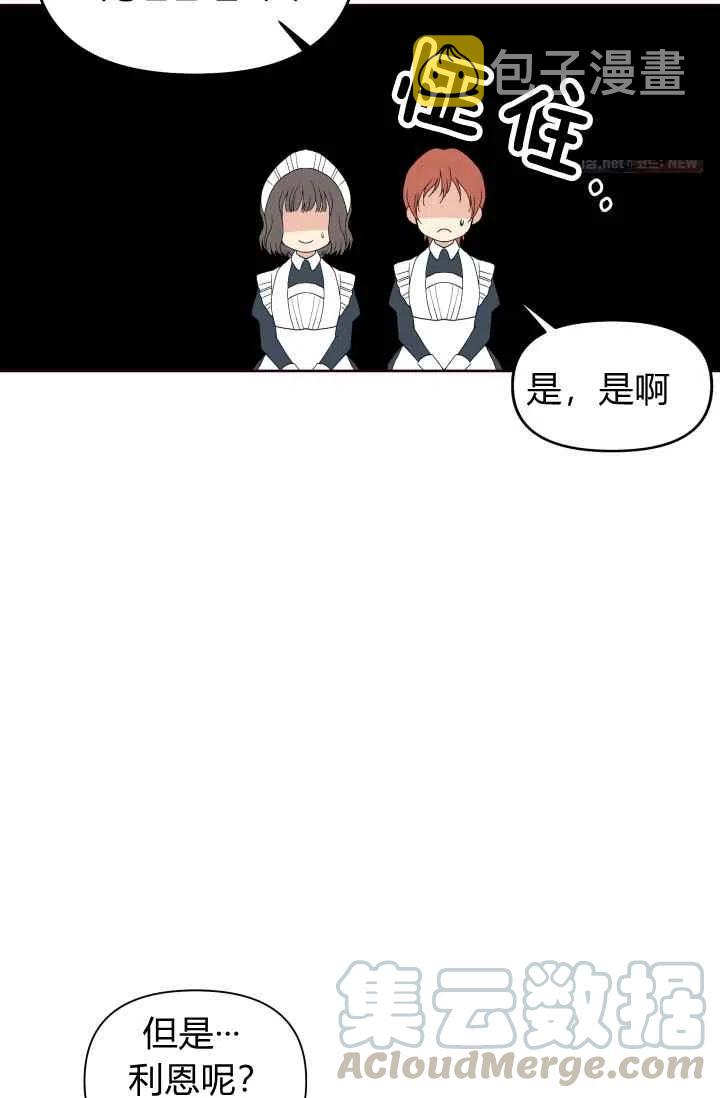 第53话70