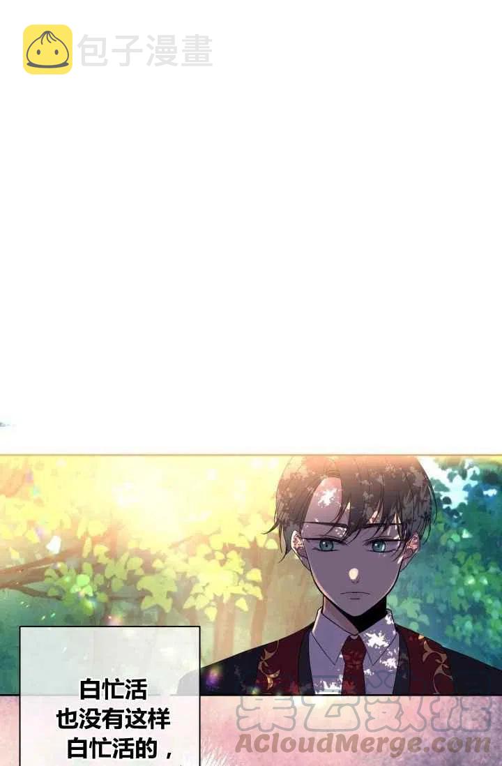 第44话21