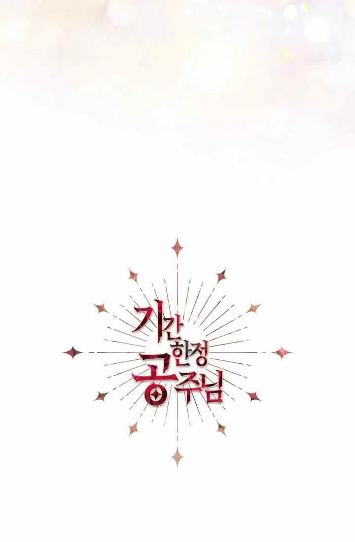 第51话49