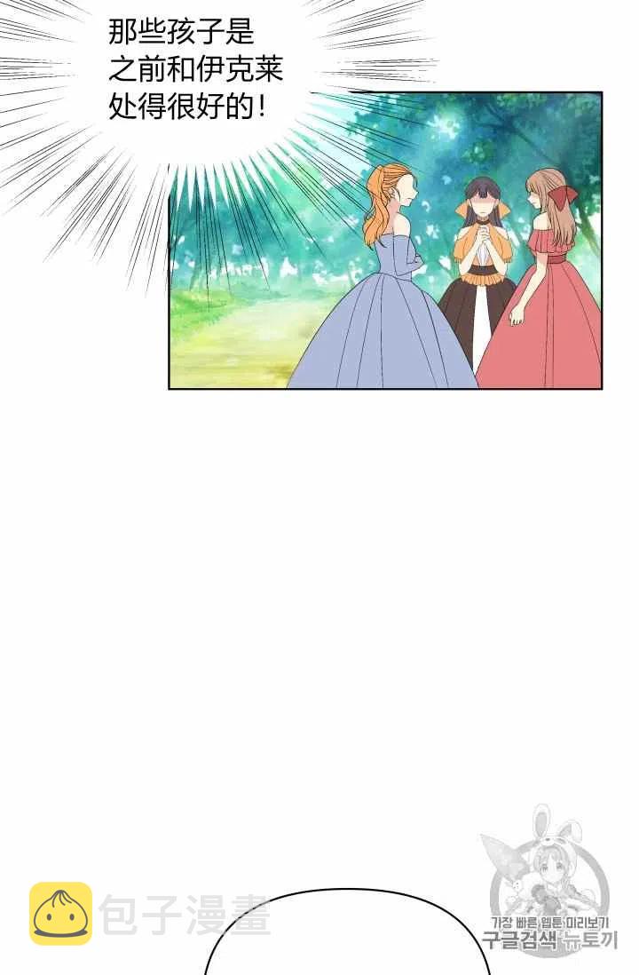 第34话65