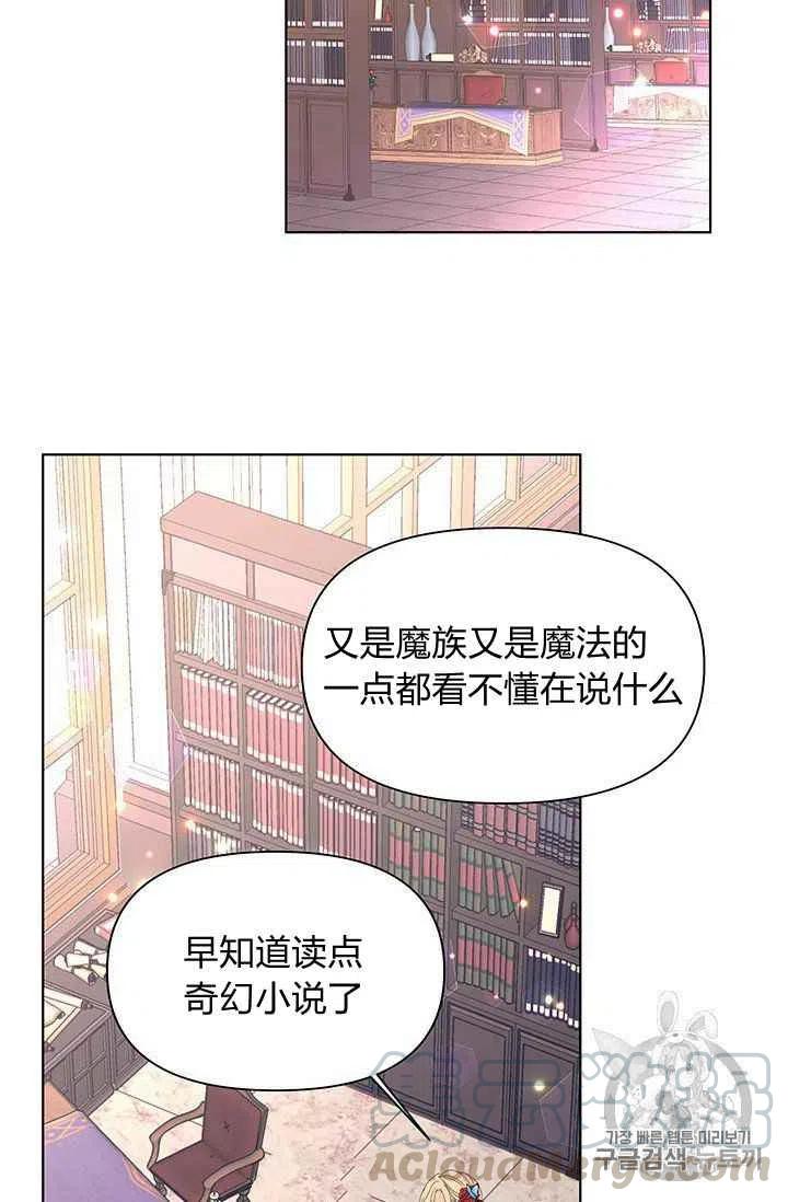 第1话28