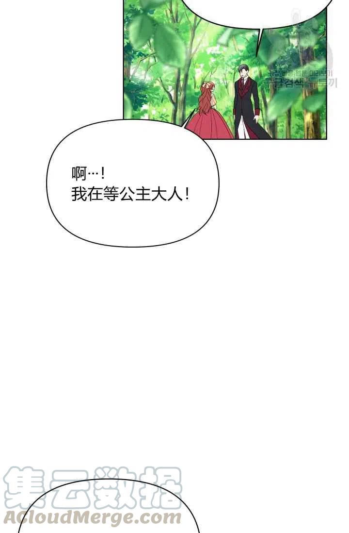 第43话55