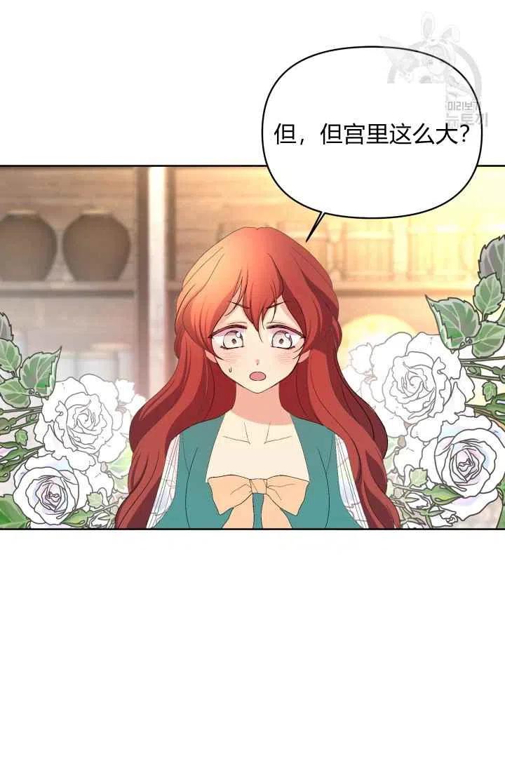 第39话38