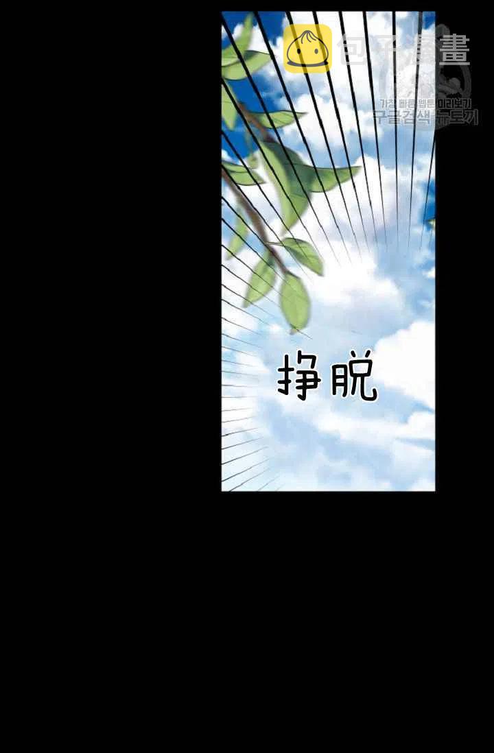 第40话8