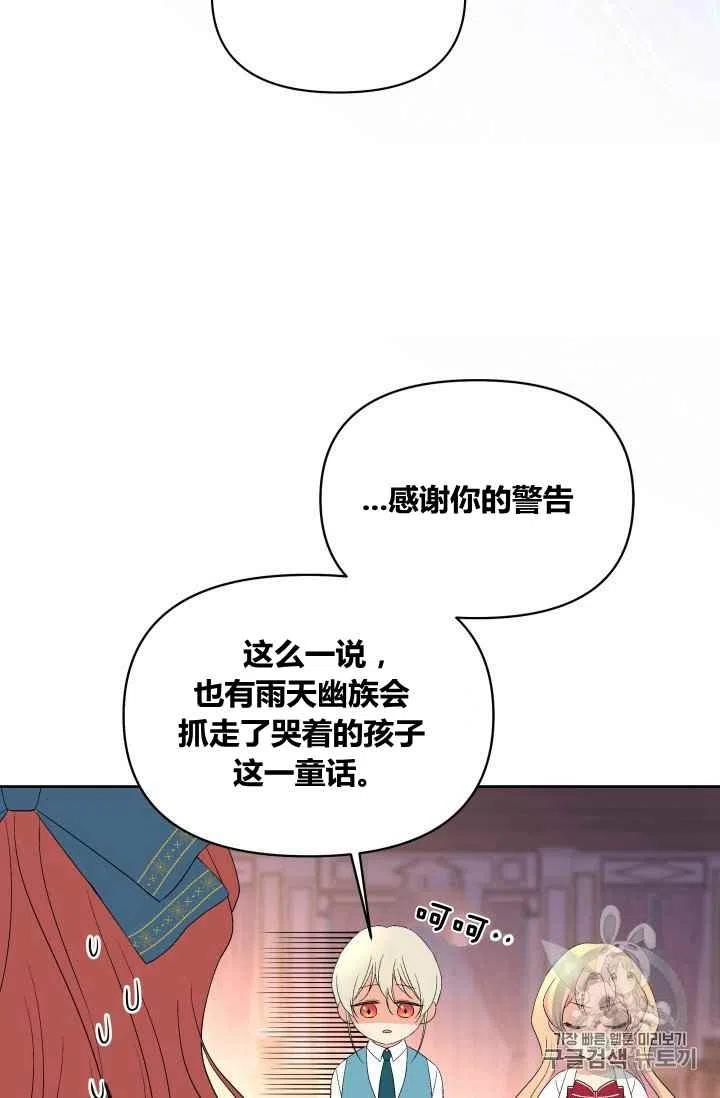 第26话25
