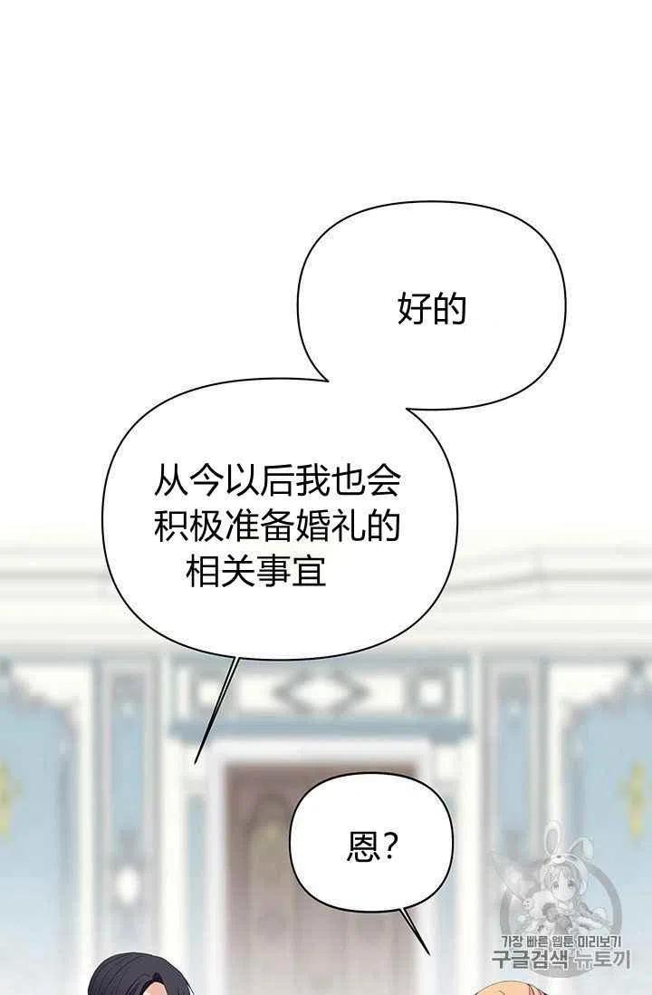 第5话21