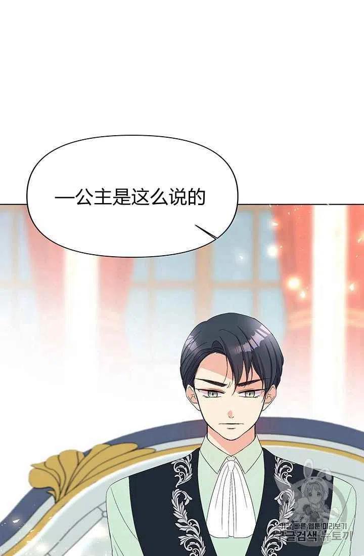 第16话8