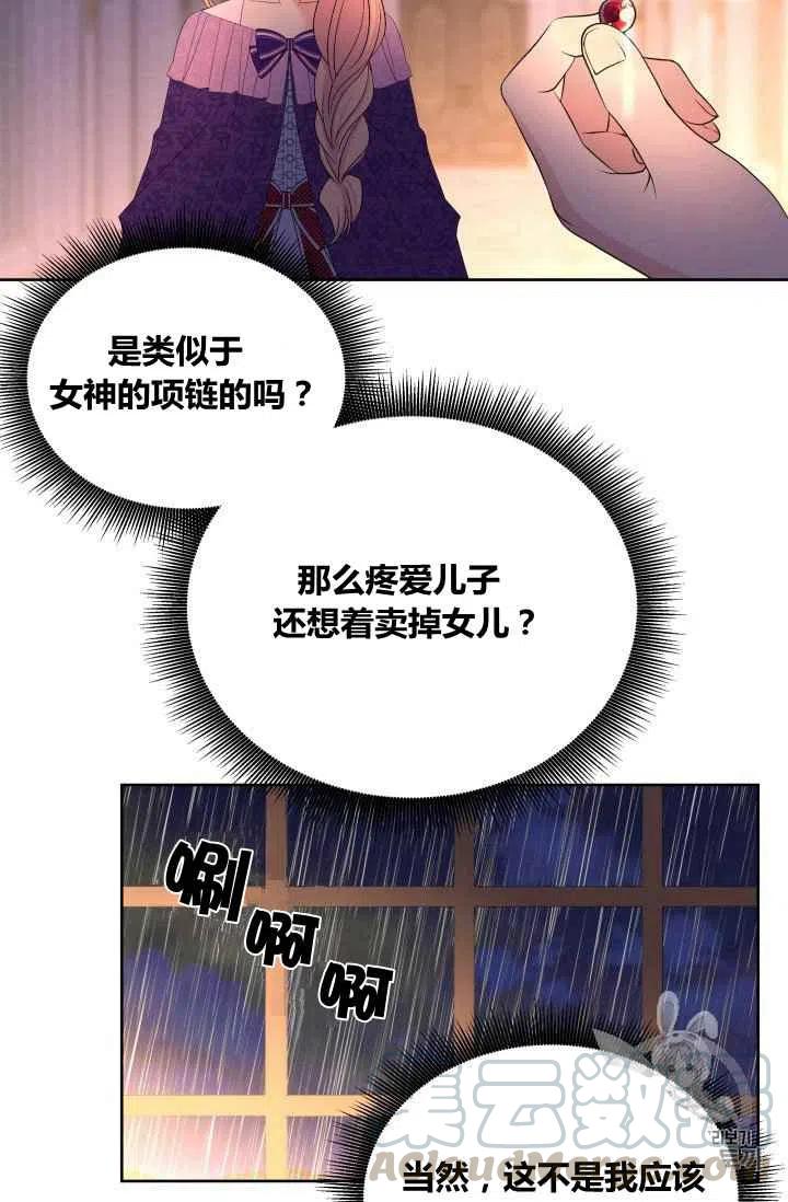 第27话14